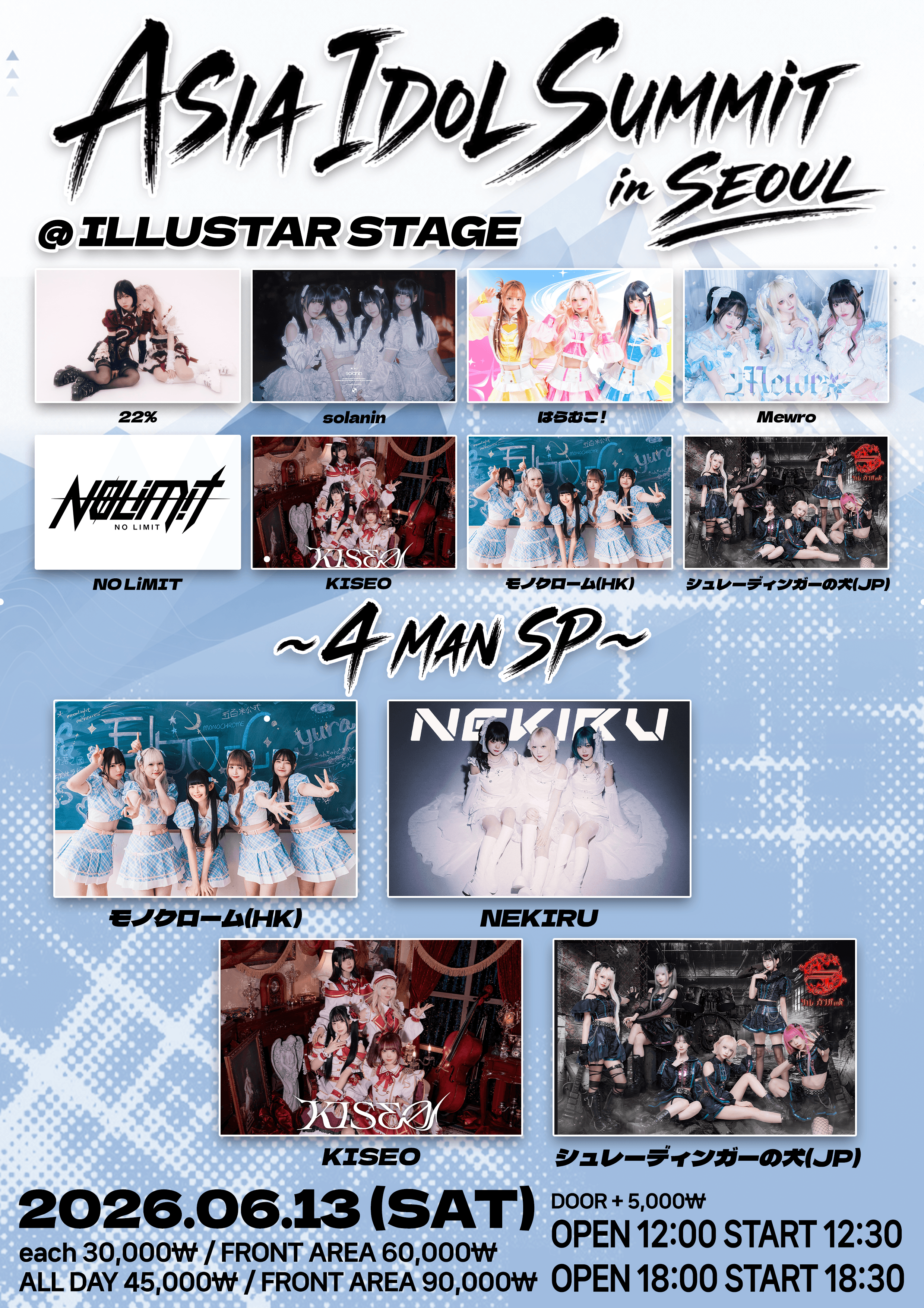 poster-0