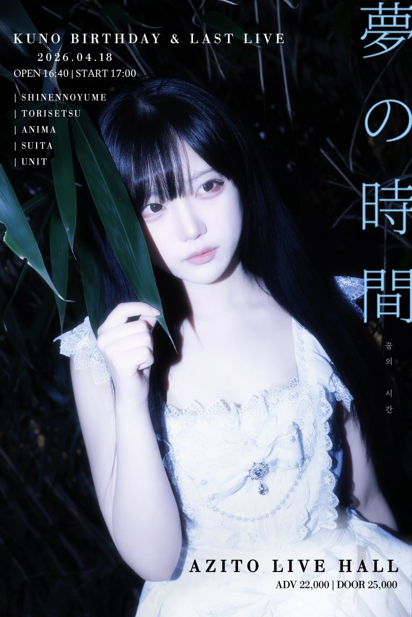 poster-0