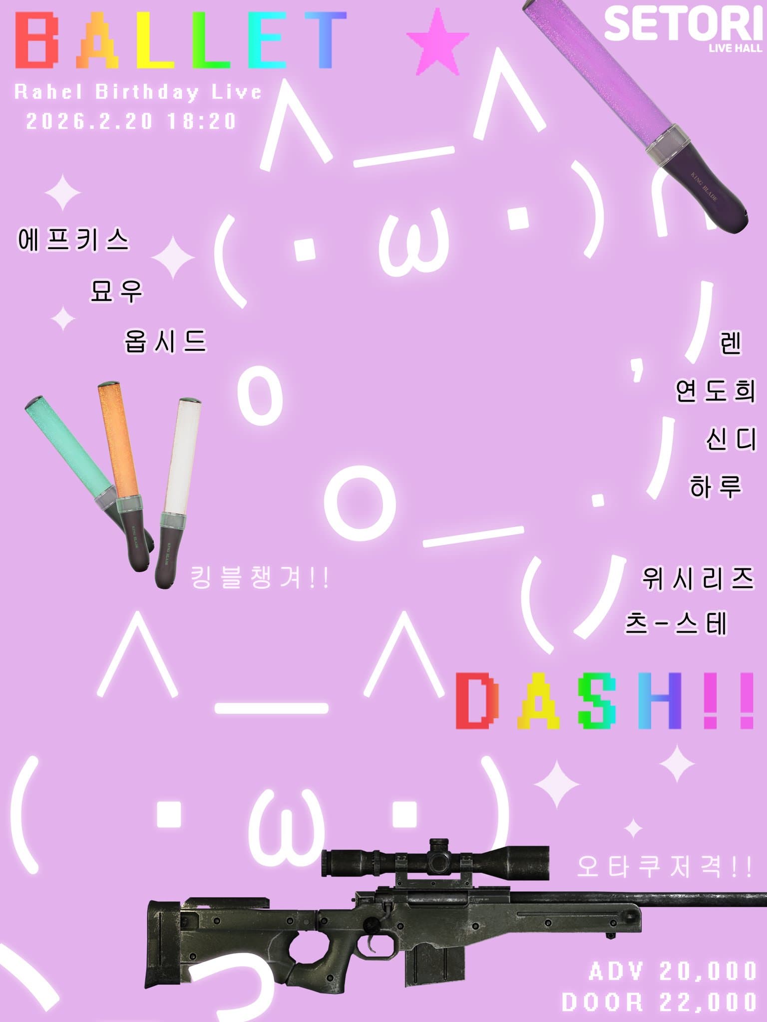 poster-0