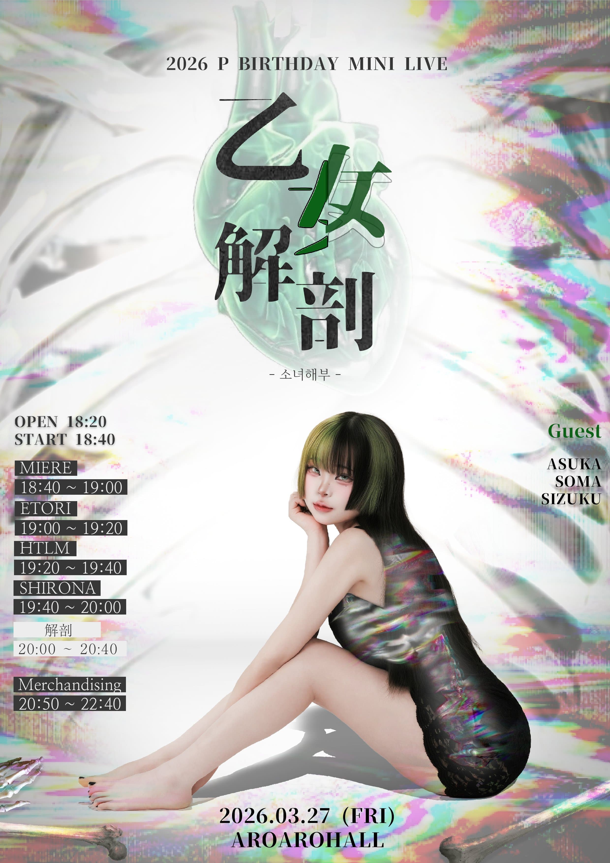 poster-0