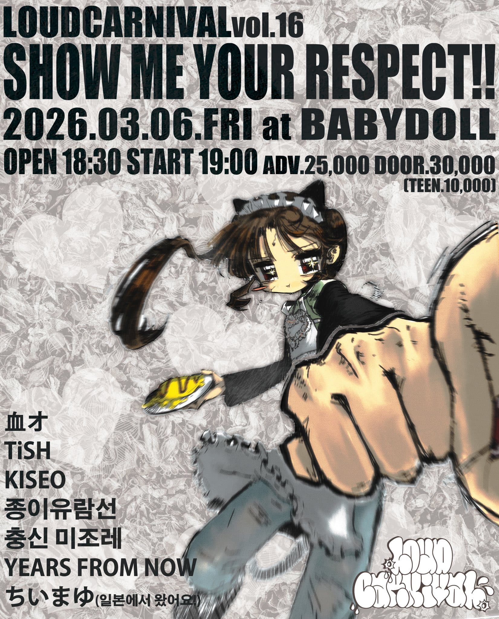 poster-0