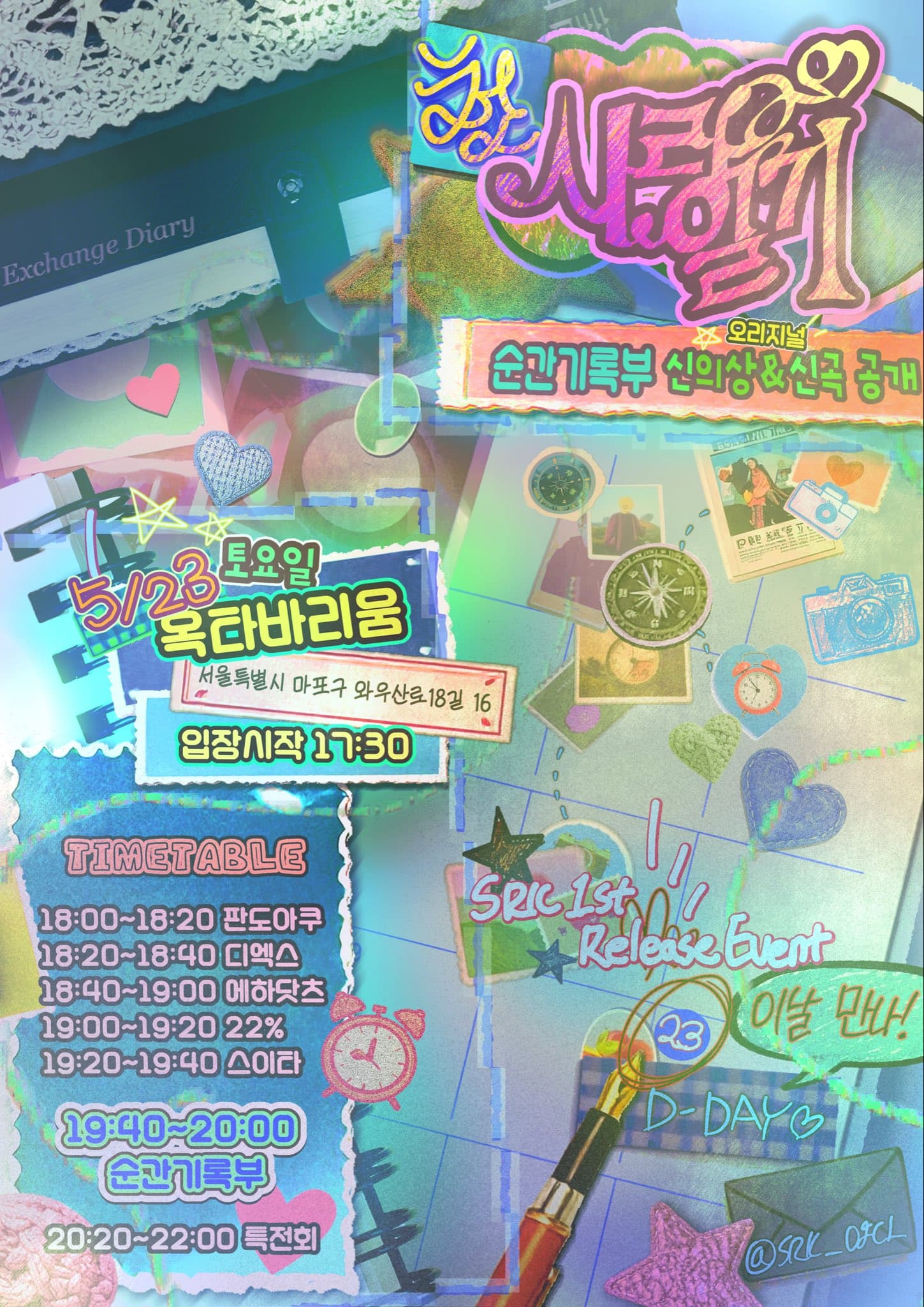 poster-0
