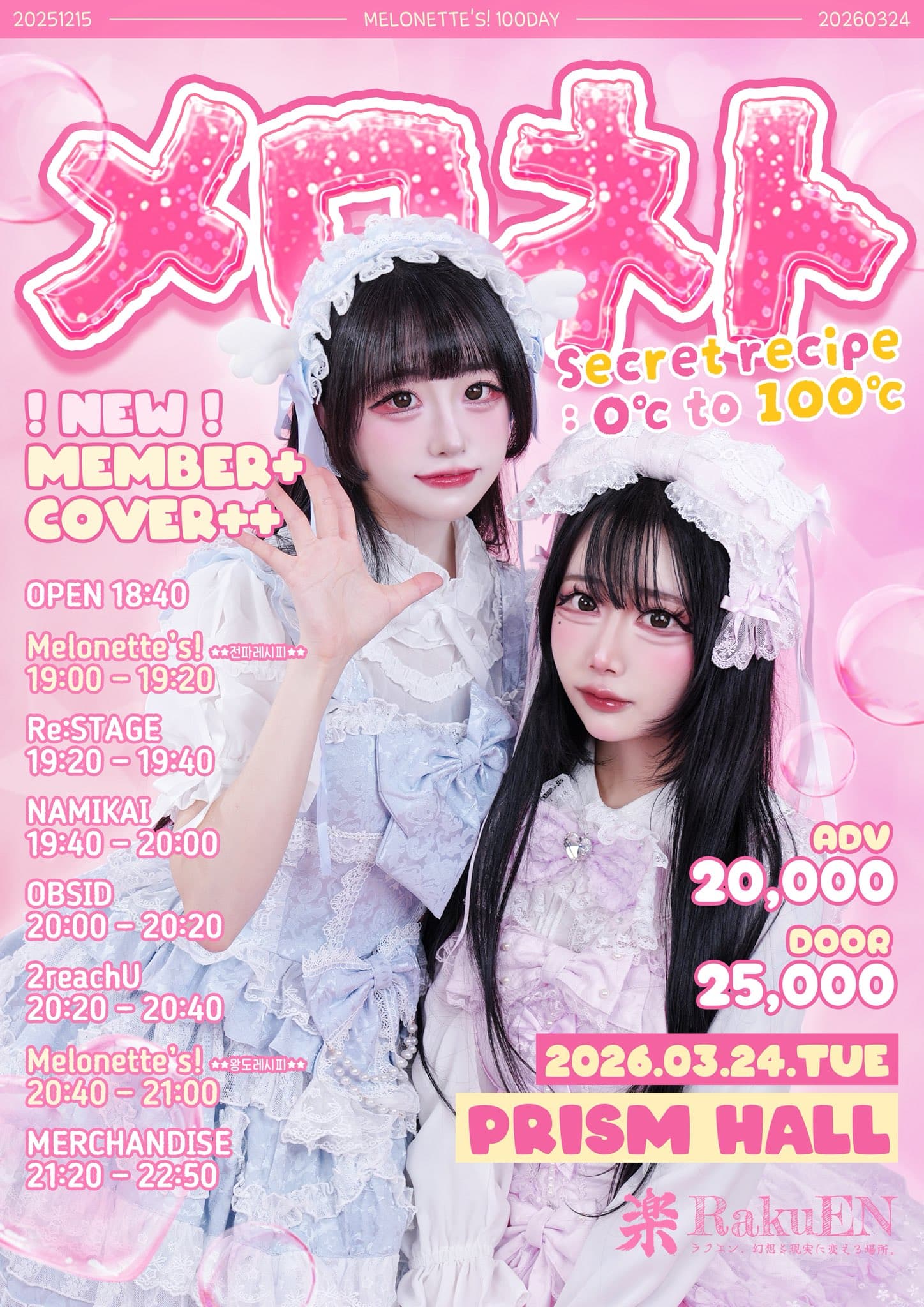 poster-0