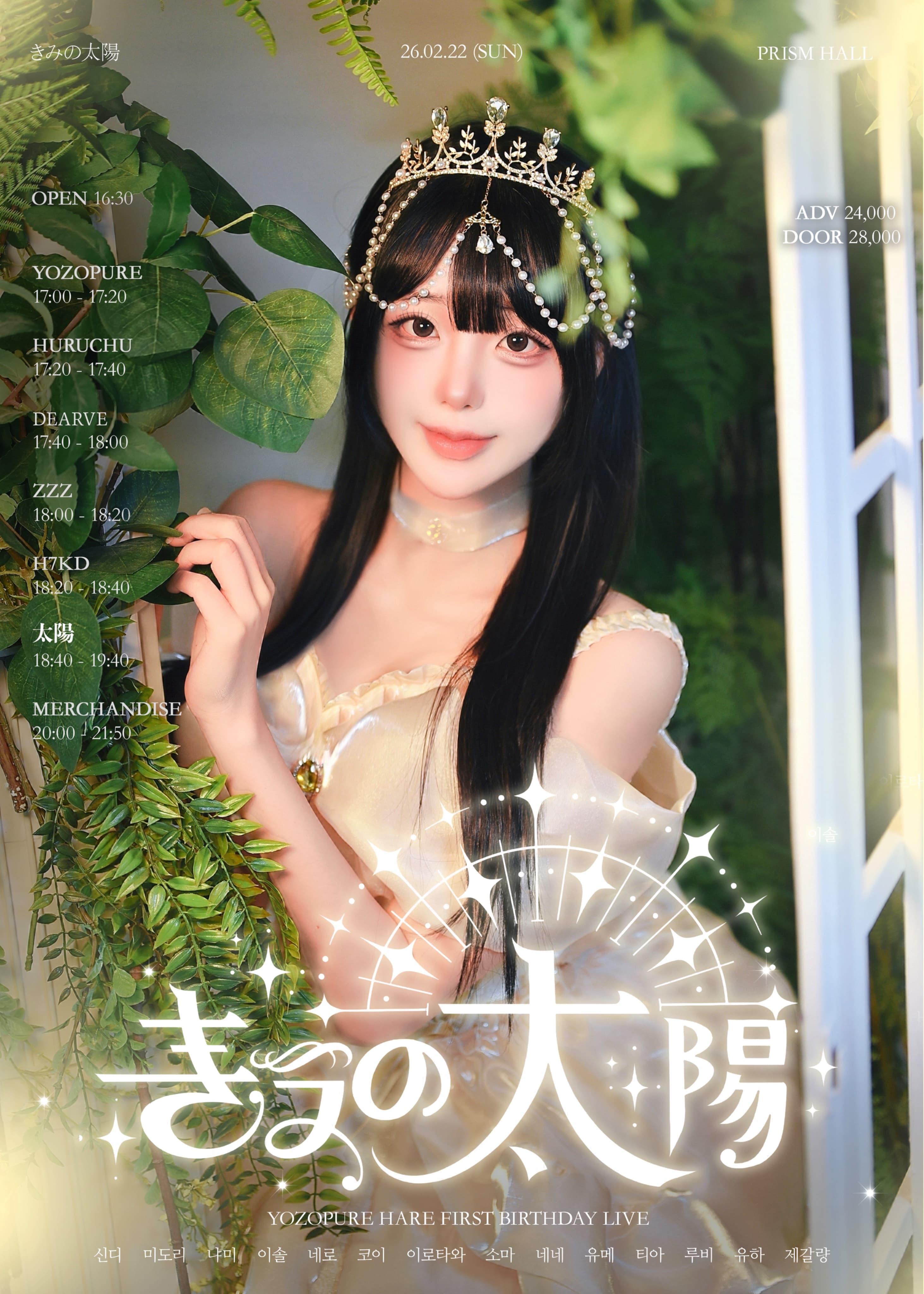 poster-0