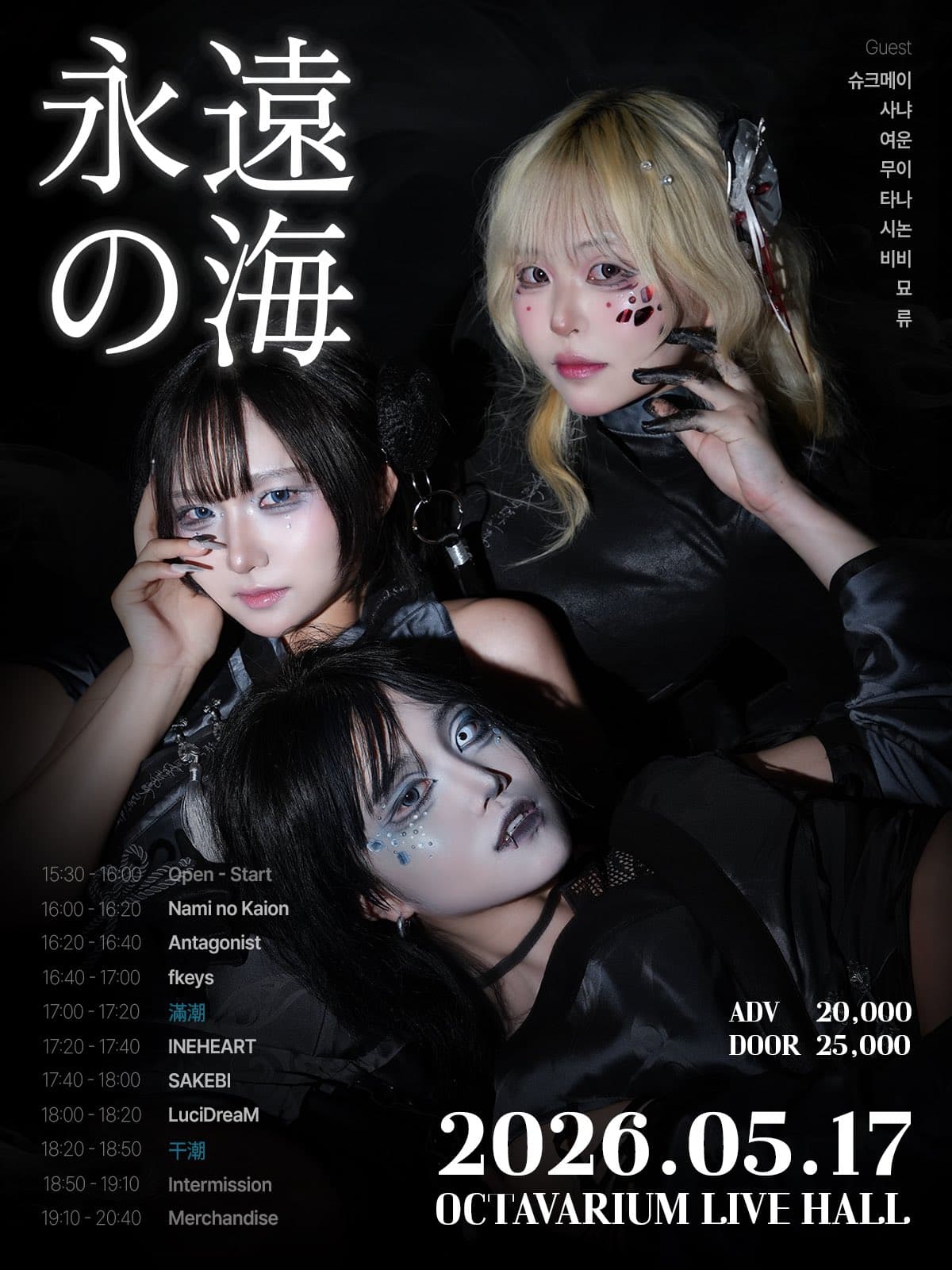 poster-0