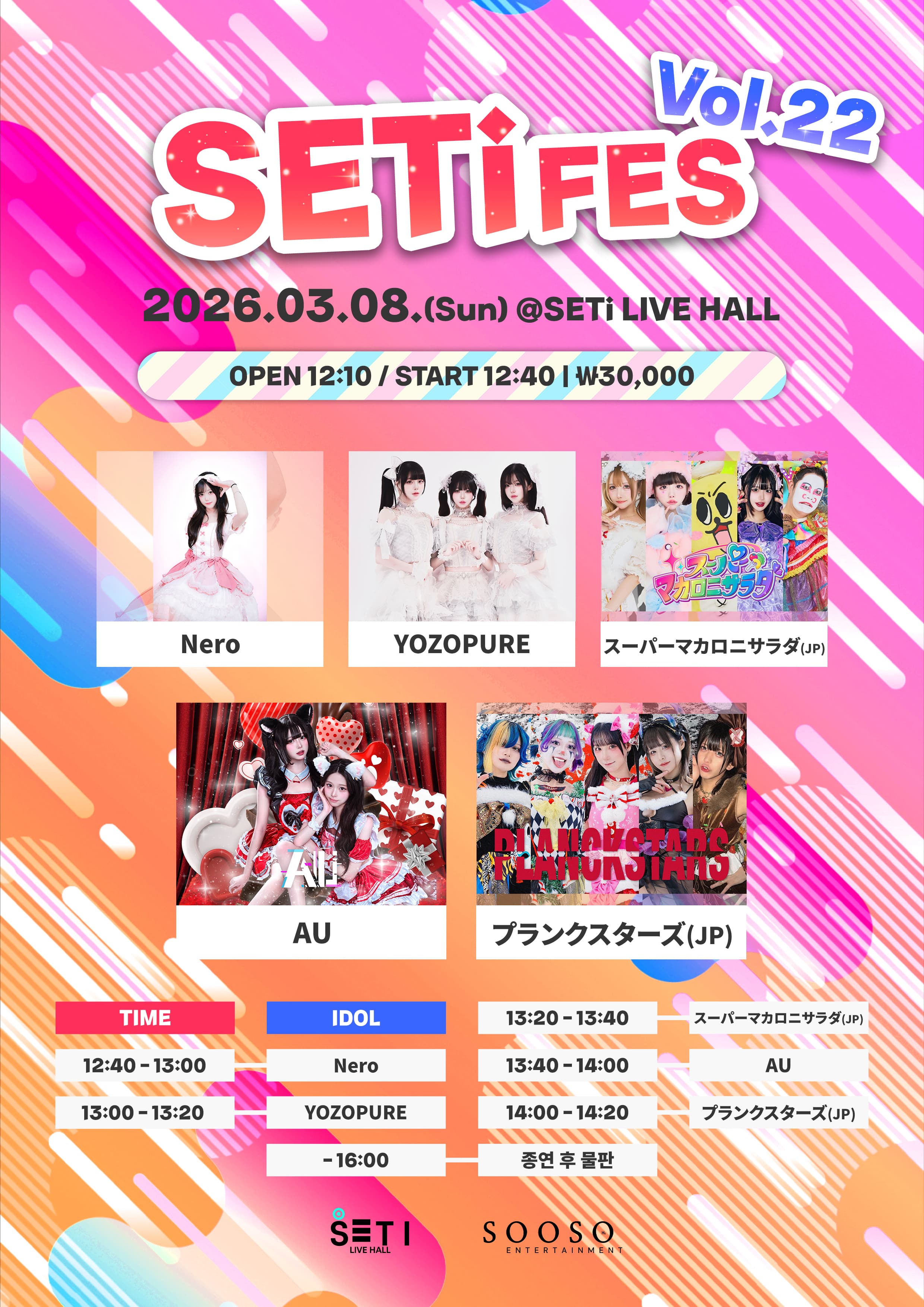 poster-0