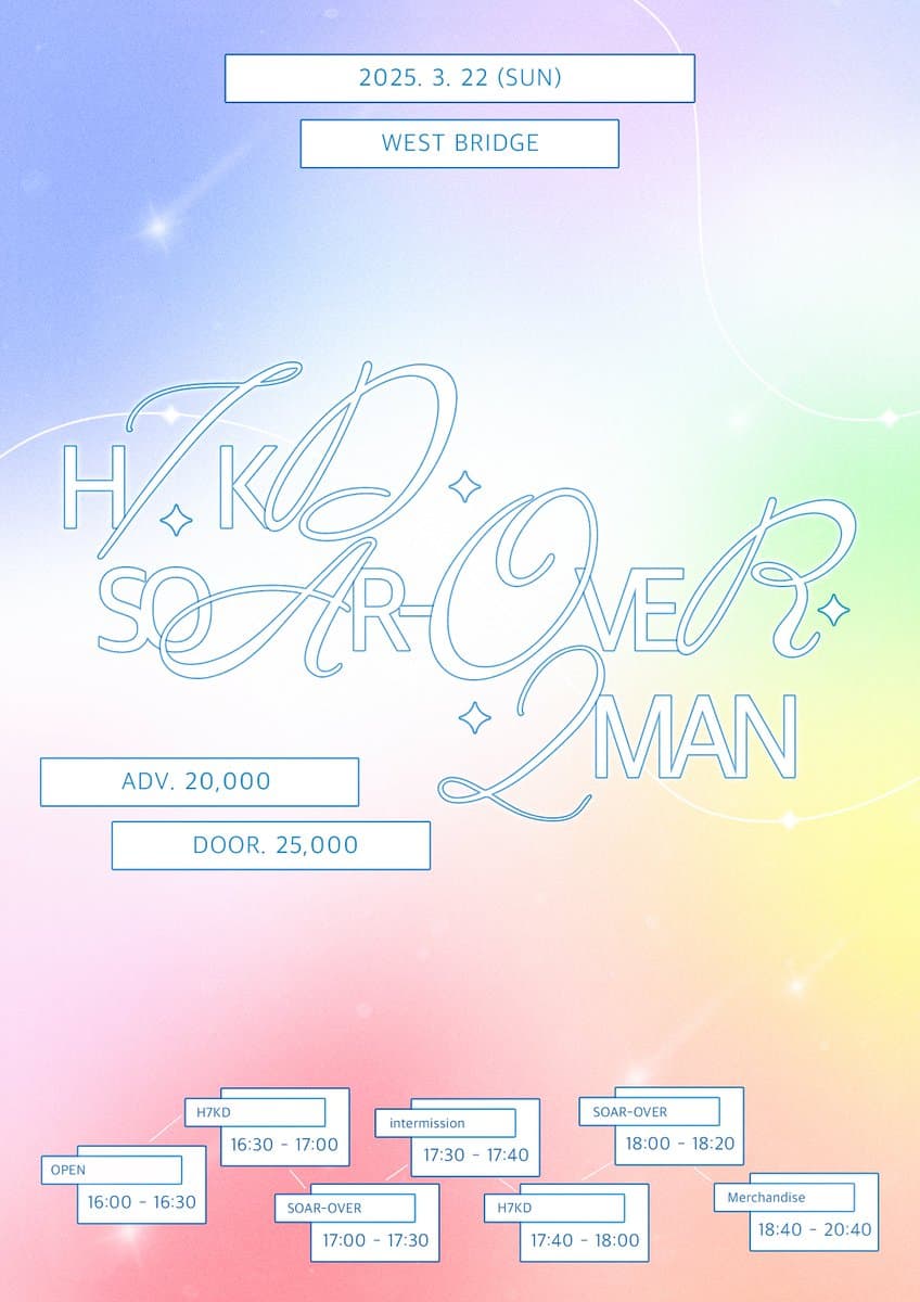 poster-0