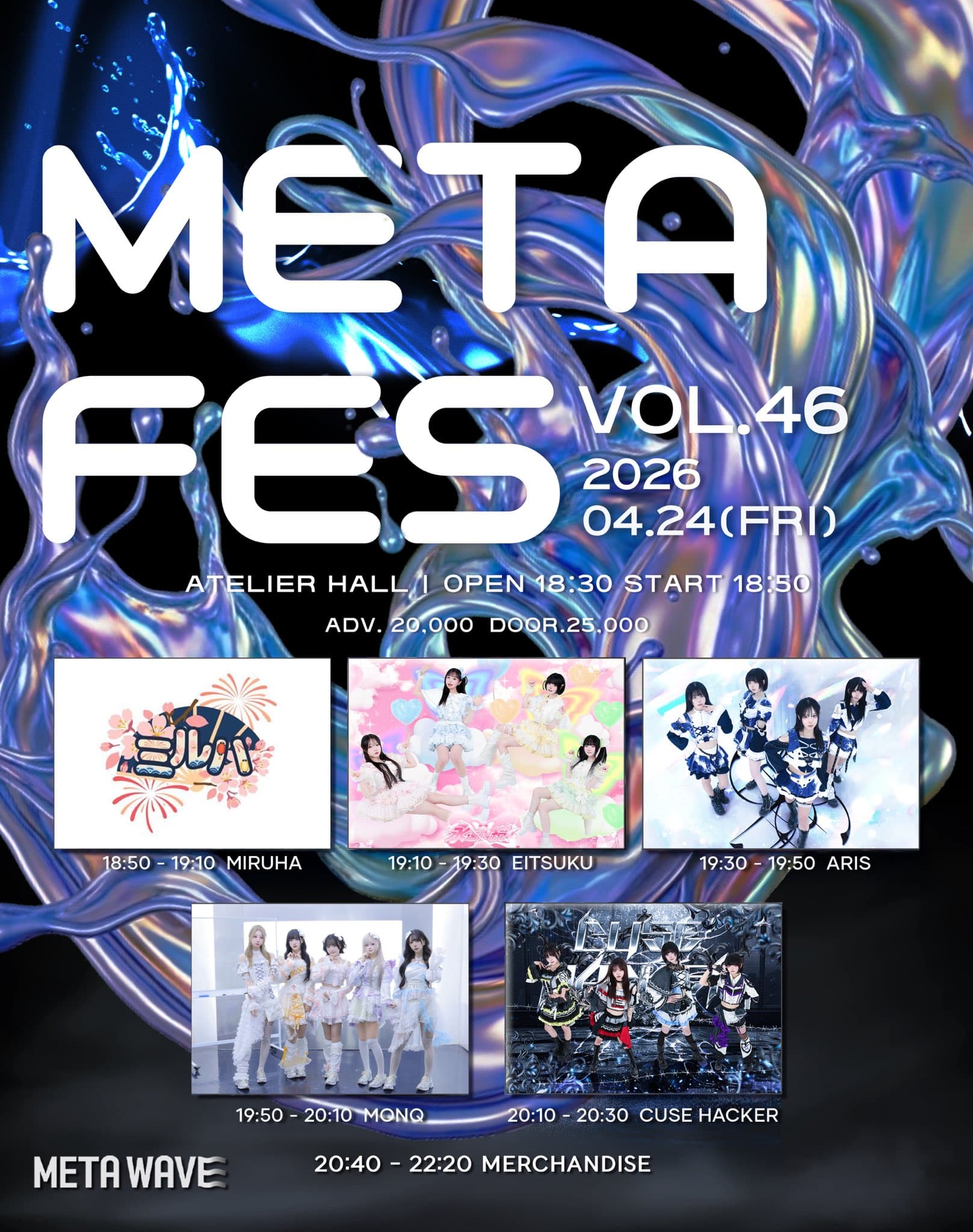 poster-0
