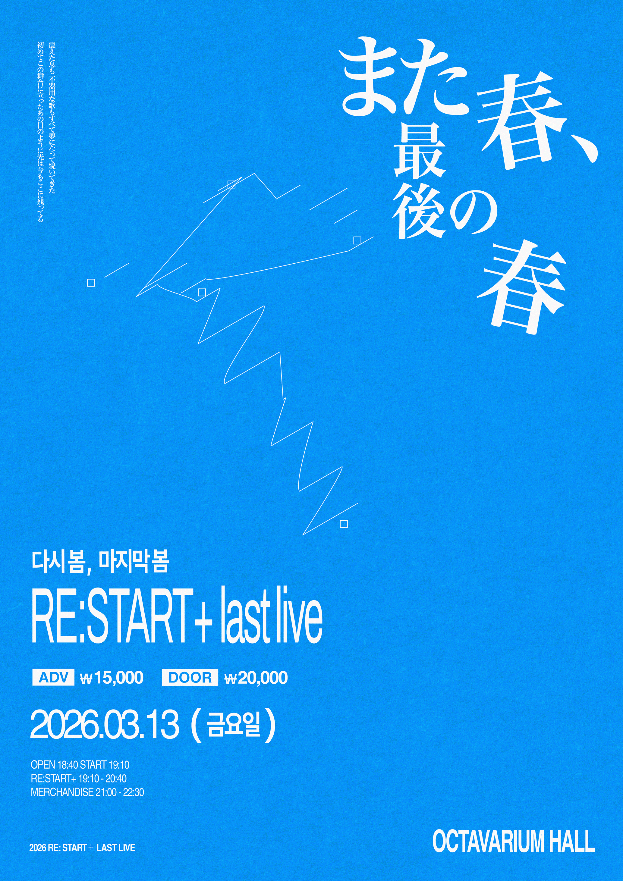 poster-0