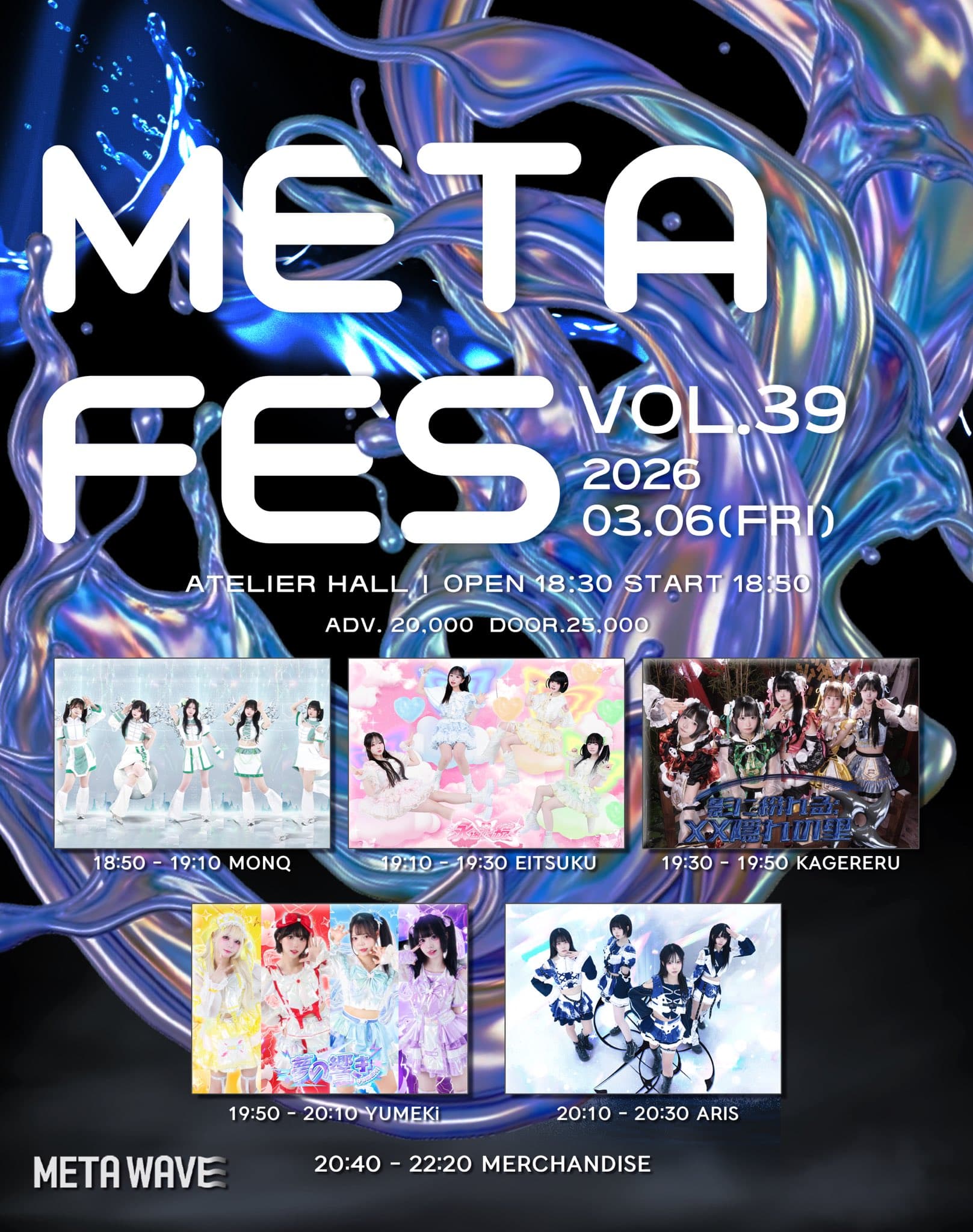 poster-0