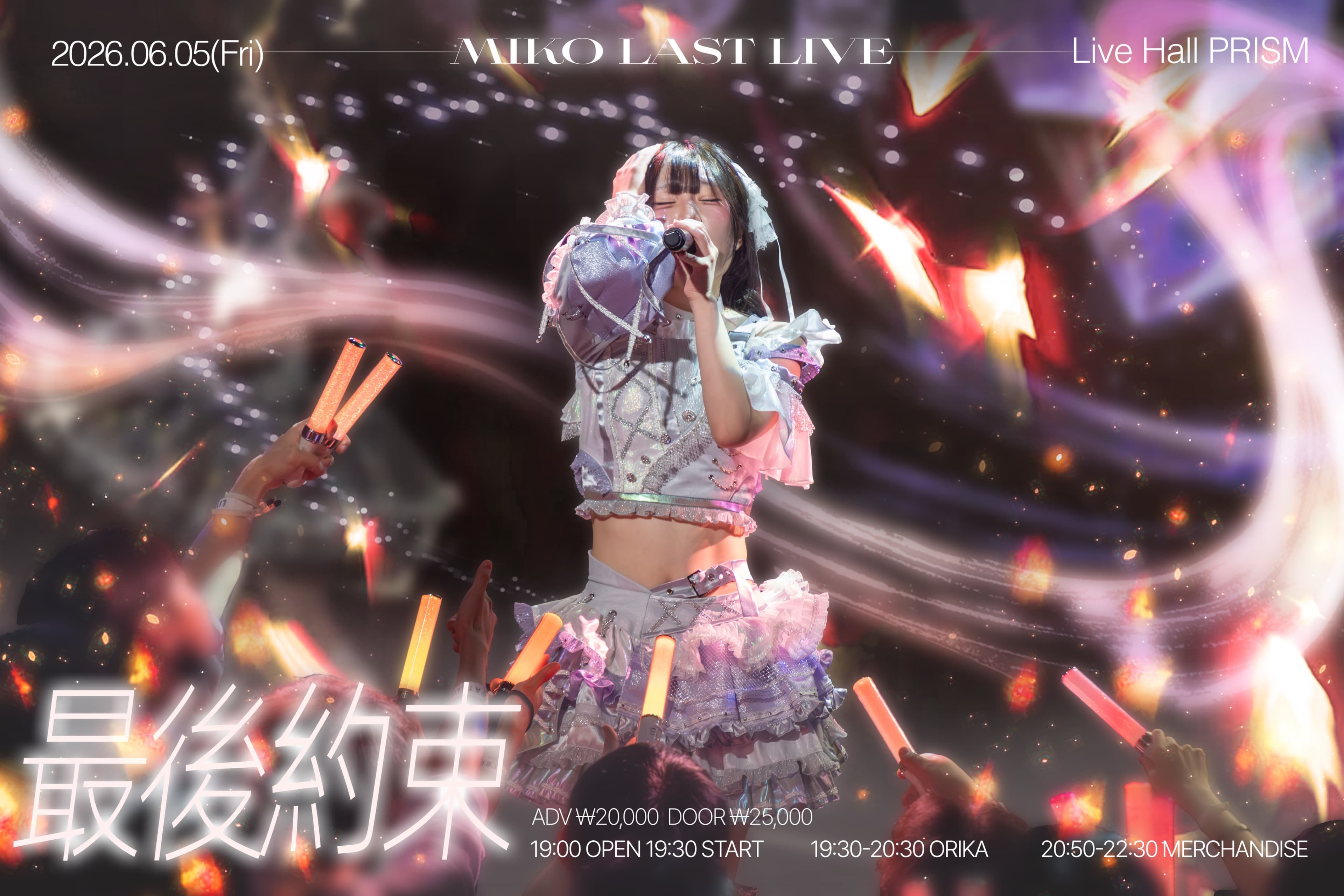 poster-0
