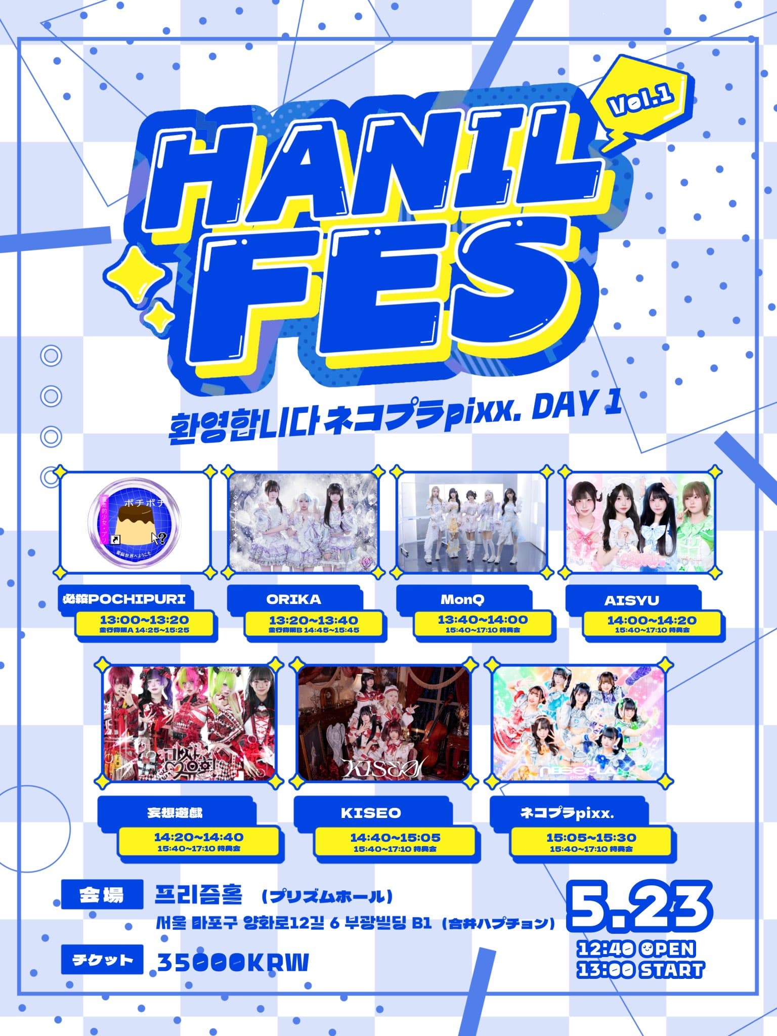poster-0