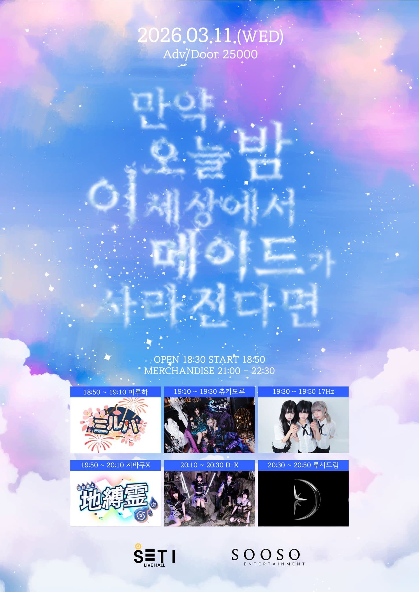 poster-0