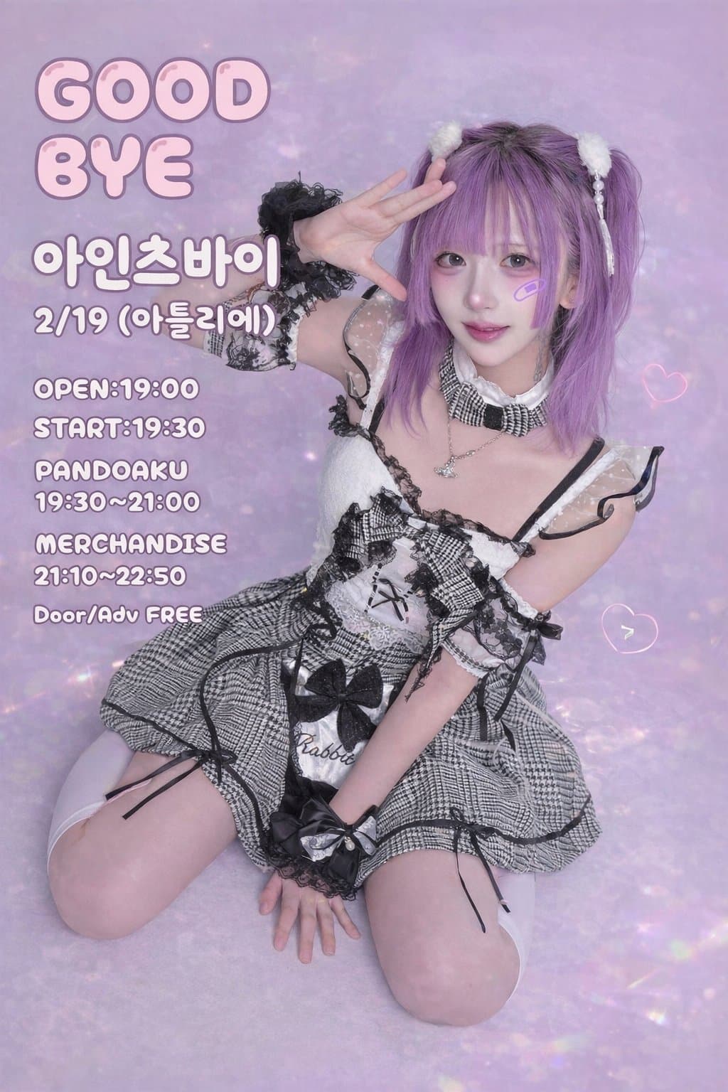 poster-0