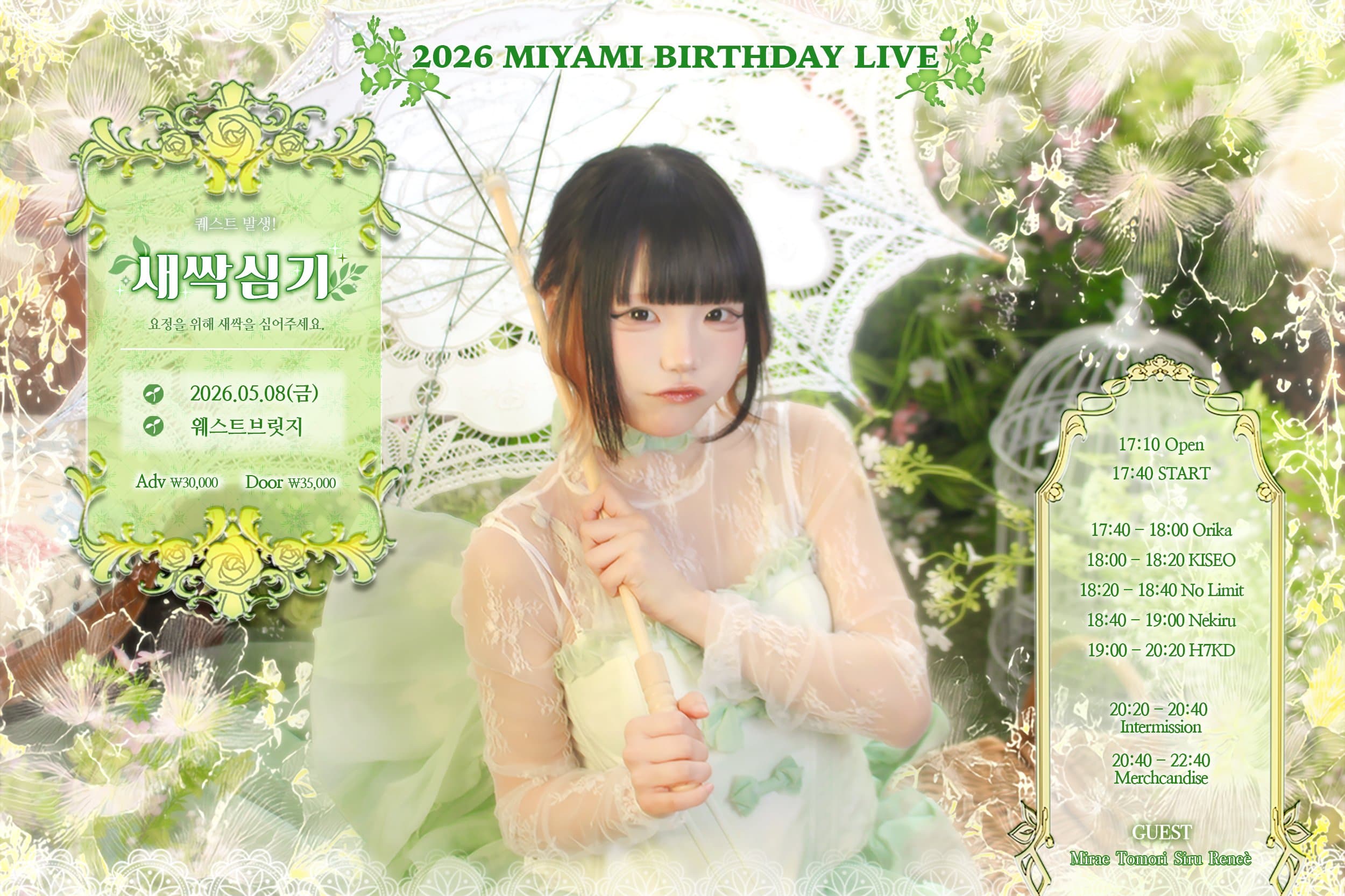 poster-0