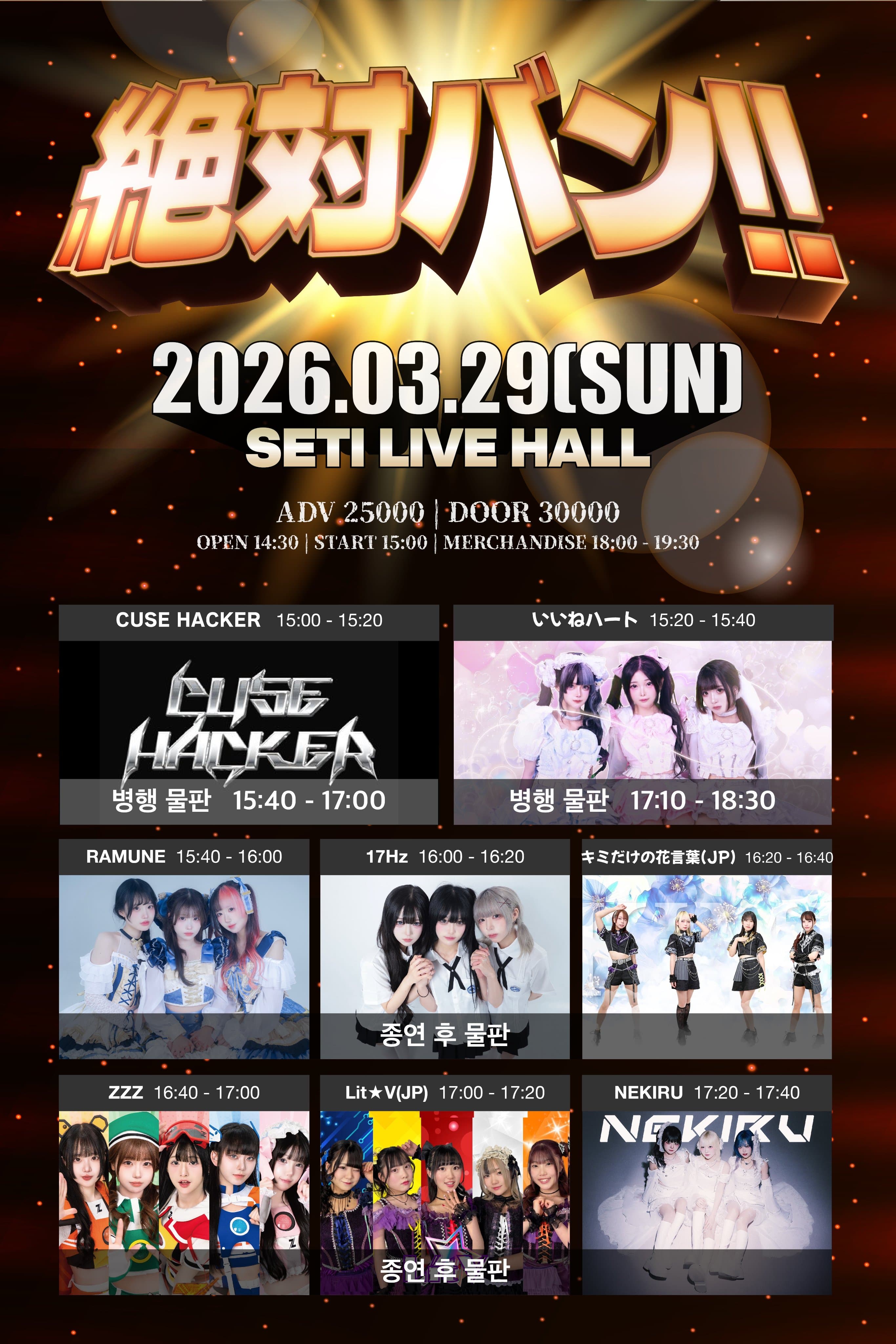 poster-0