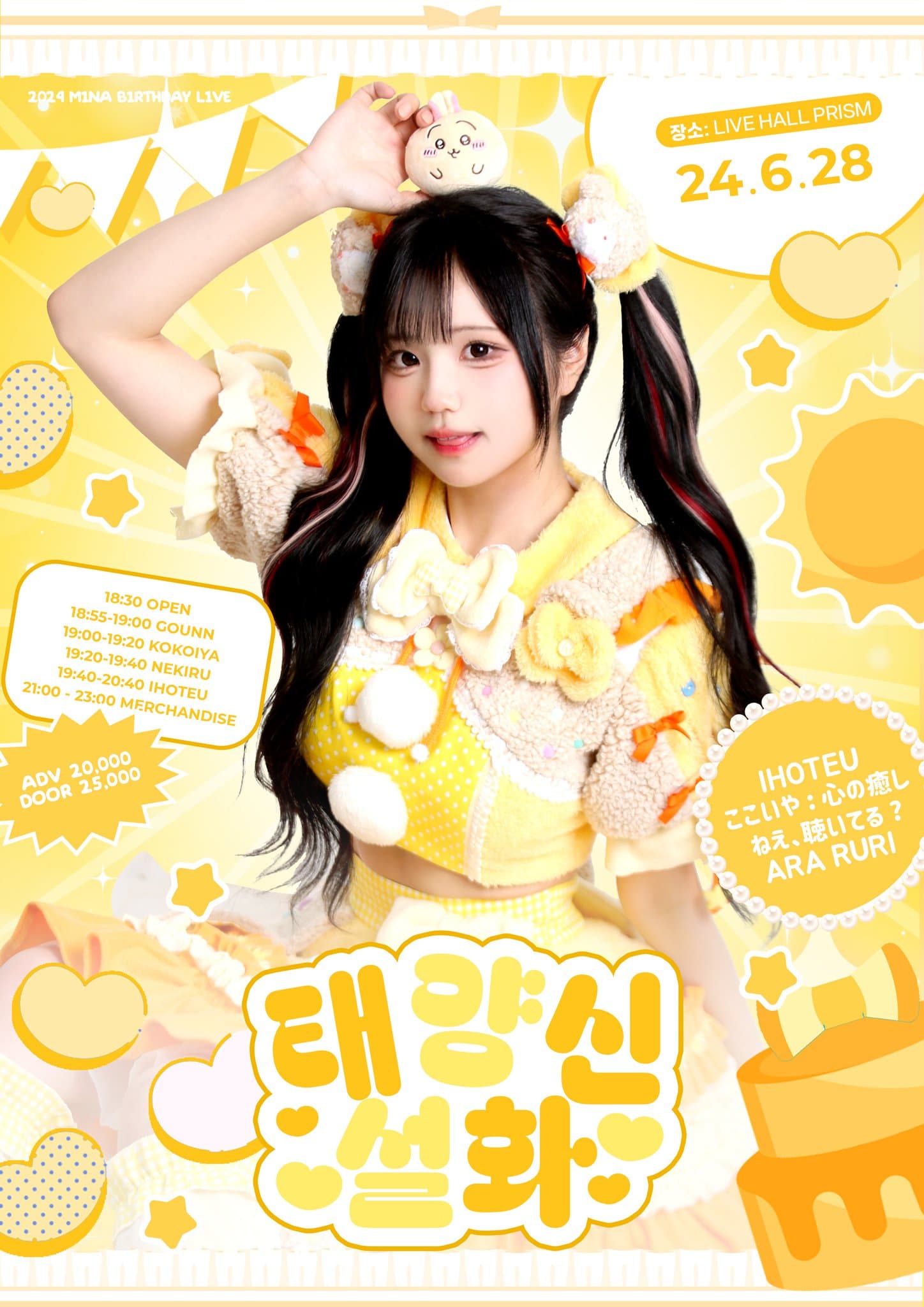 poster-1